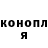 Кодеин напиток Lean (лин) James Grindle