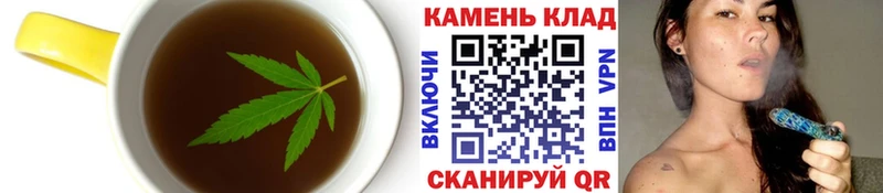 Canna-Cookies конопля Глазов