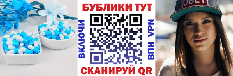 ЭКСТАЗИ диски  Глазов 