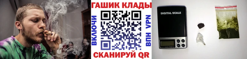 мега ссылки  Глазов  Гашиш индика сатива 