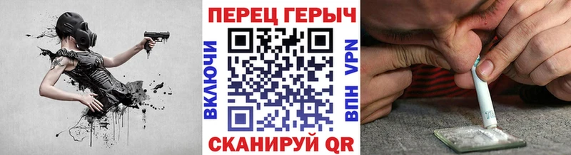 Героин гречка Глазов
