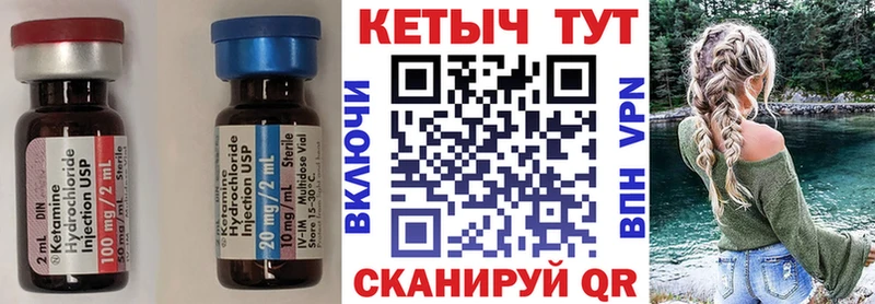 КЕТАМИН VHQ  наркота  Глазов 