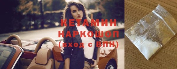 спиды Володарск