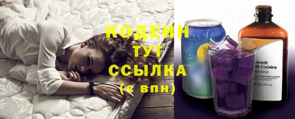каннабис Верея