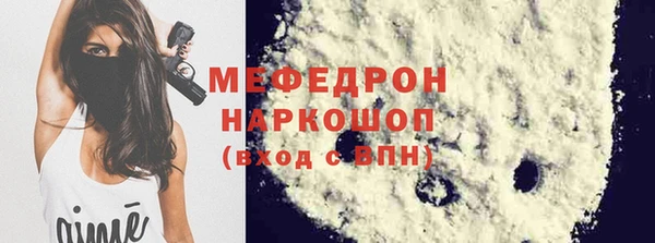 скорость mdpv Верхний Тагил