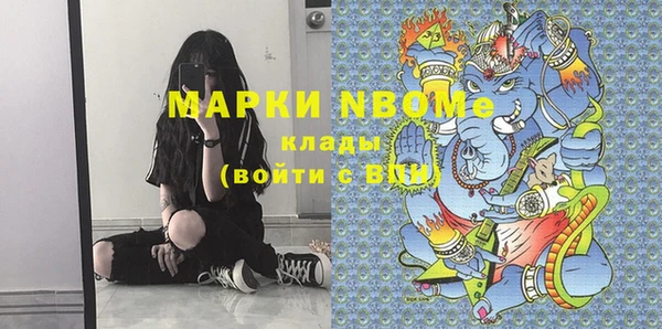 каннабис Верея