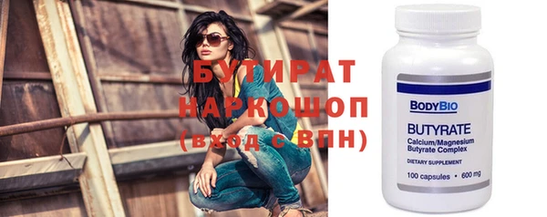 каннабис Верея