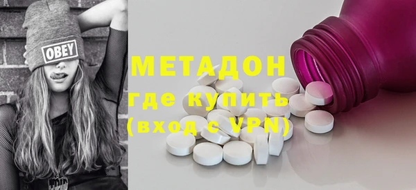 скорость mdpv Верхний Тагил