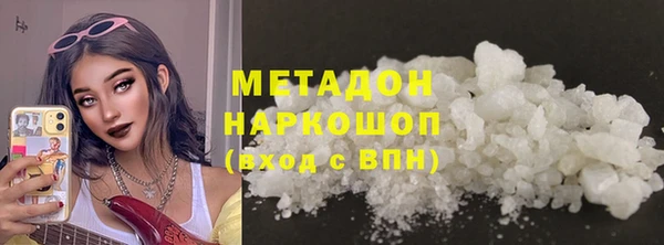 скорость mdpv Верхний Тагил