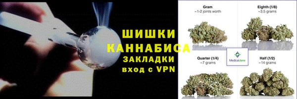каннабис Верея