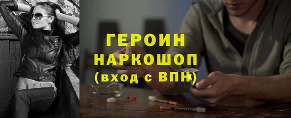каннабис Верея