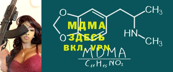 твердый Верхнеуральск