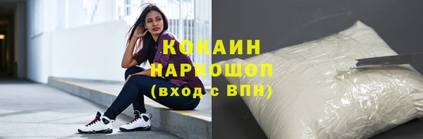 мефедрон VHQ Протвино
