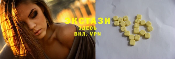 ГАЛЛЮЦИНОГЕННЫЕ ГРИБЫ Волосово