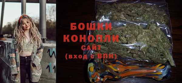 каннабис Верея