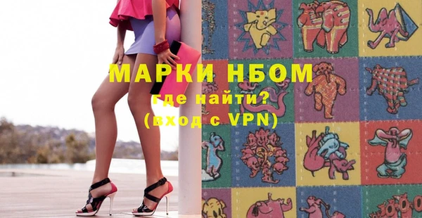 каннабис Верея