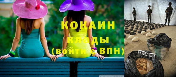 спиды Володарск