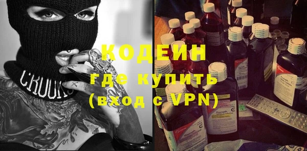 кокаин перу Пролетарск