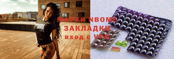 скорость mdpv Верхний Тагил