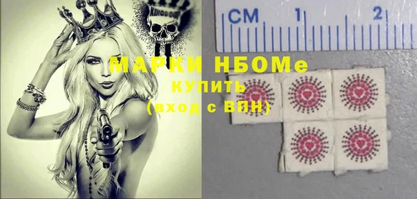 спиды Володарск