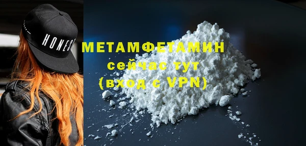 каннабис Верея