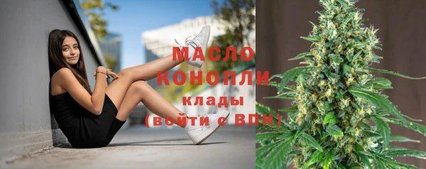 COCAINE Волоколамск