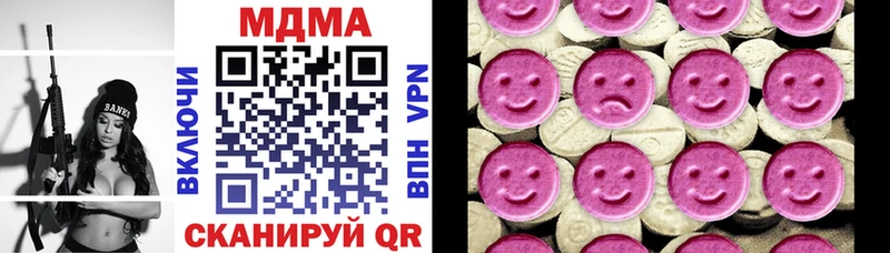 МДМА молли  Глазов 