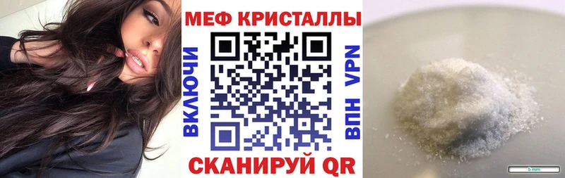OMG ссылка  Глазов  Мефедрон VHQ 