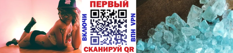 Первитин винт  blacksprut онион  Глазов 