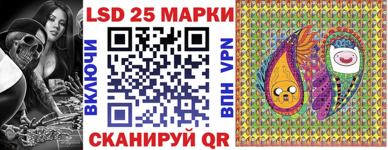 где купить наркоту Глазов Наркотические марки 1,8мг