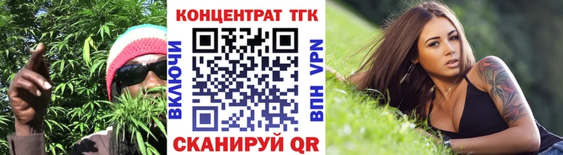 ТГК Wax  купить   Глазов 